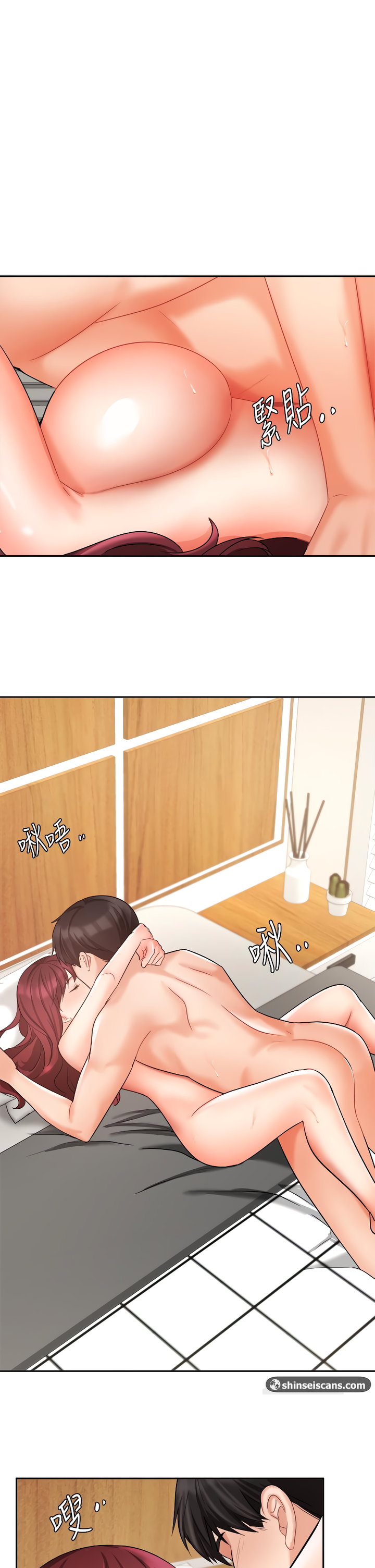 Sold Out Girl chapter 32 page 6