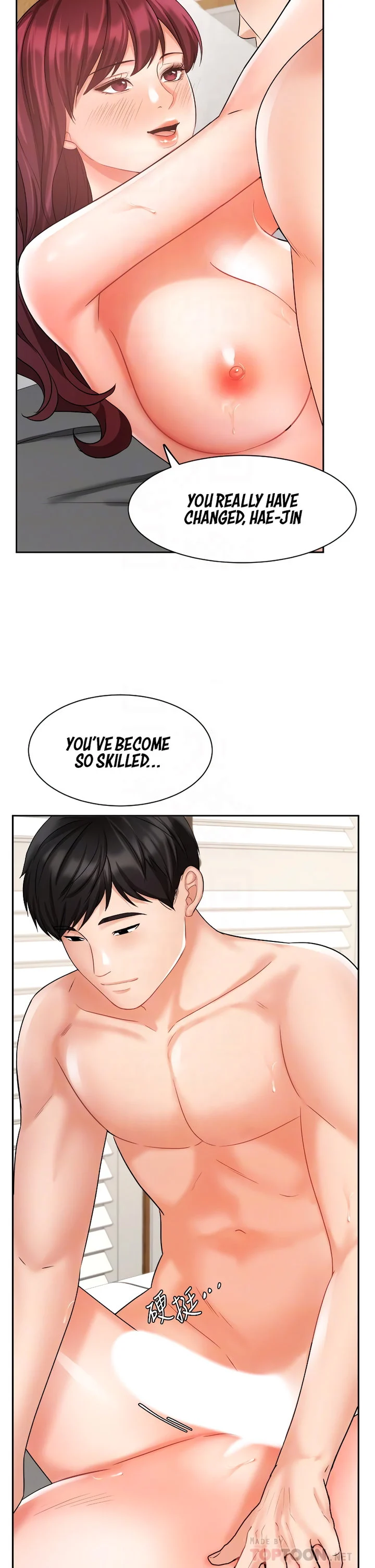 Sold Out Girl chapter 32 page 7