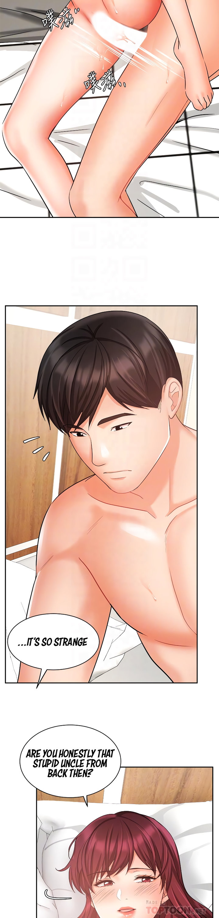 Sold Out Girl chapter 32 page 15
