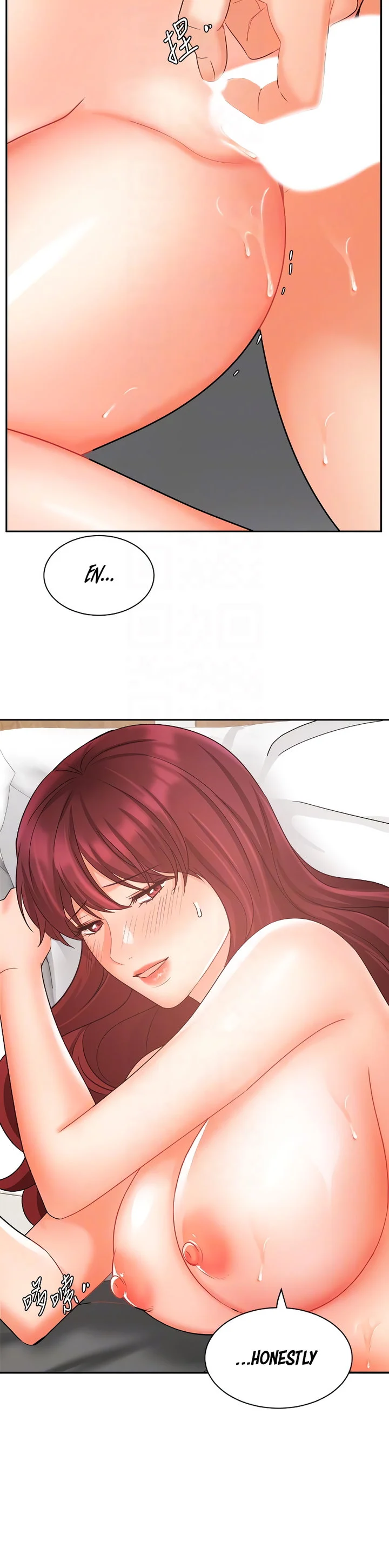 Sold Out Girl chapter 32 page 17