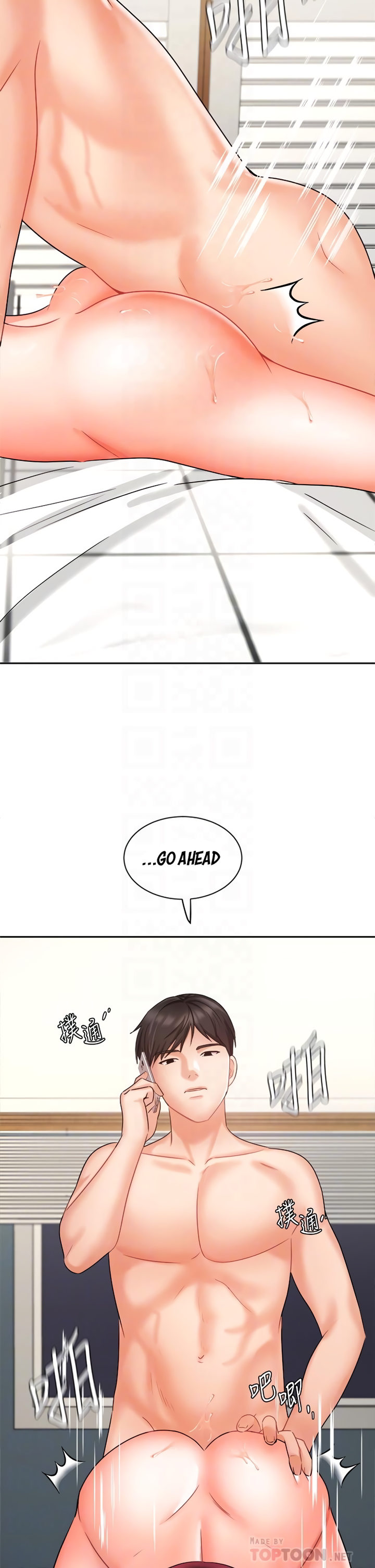 Sold Out Girl chapter 33 page 5