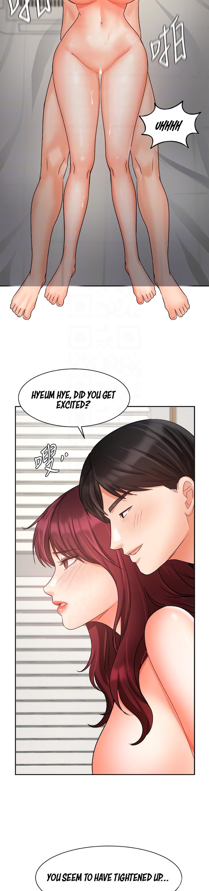 Sold Out Girl chapter 33 page 13