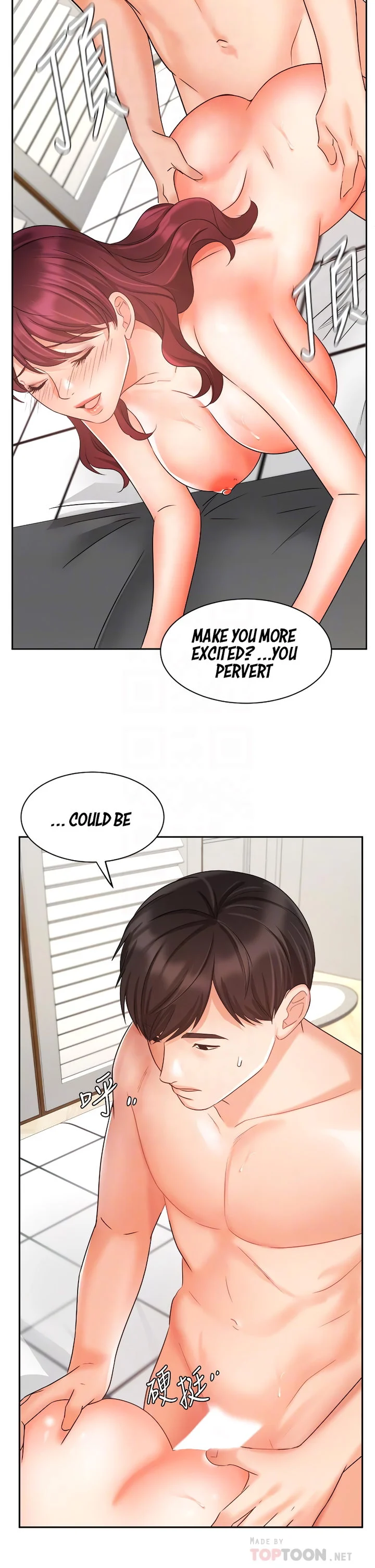 Sold Out Girl chapter 33 page 15