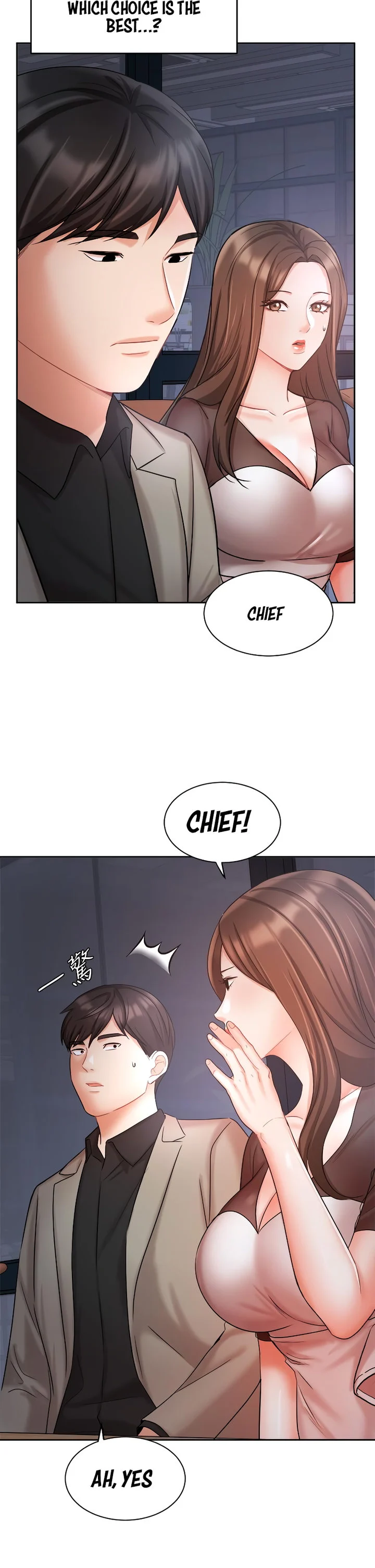 Sold Out Girl chapter 33 page 27