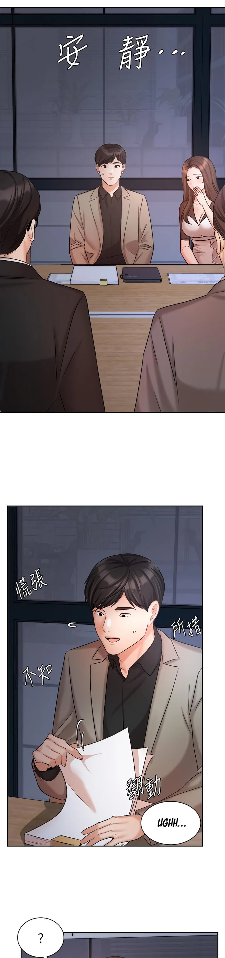 Sold Out Girl chapter 33 page 28