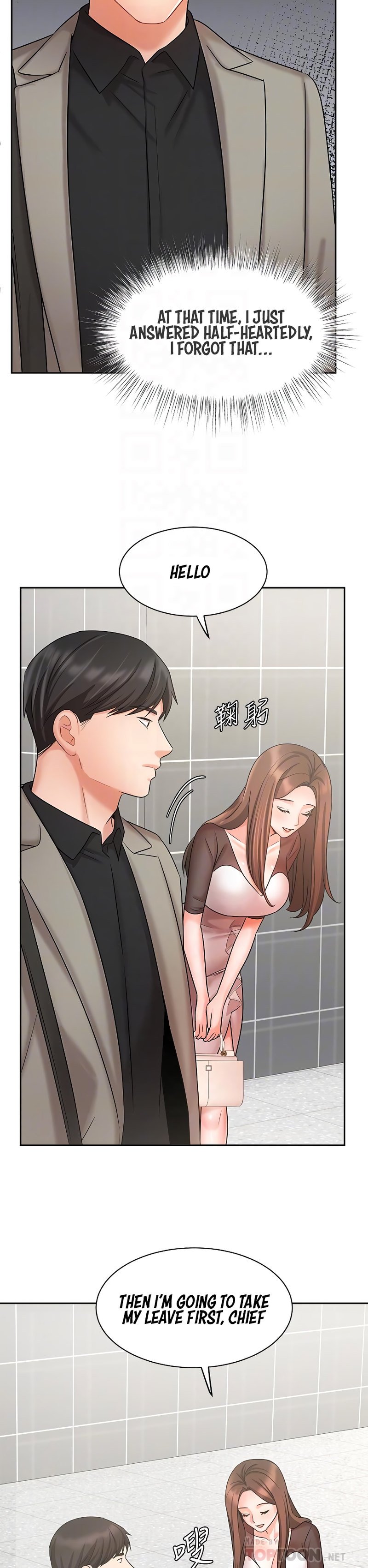 Sold Out Girl chapter 34 page 6