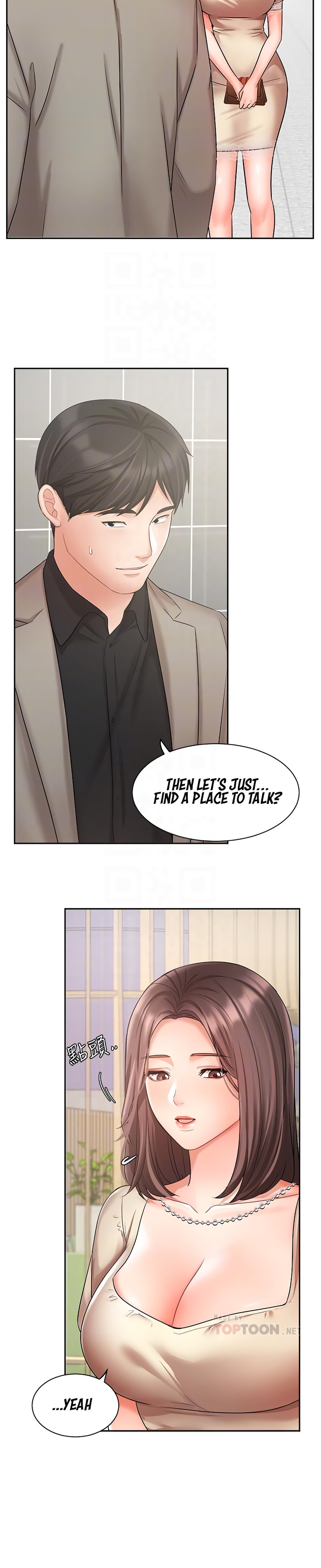 Sold Out Girl chapter 34 page 8