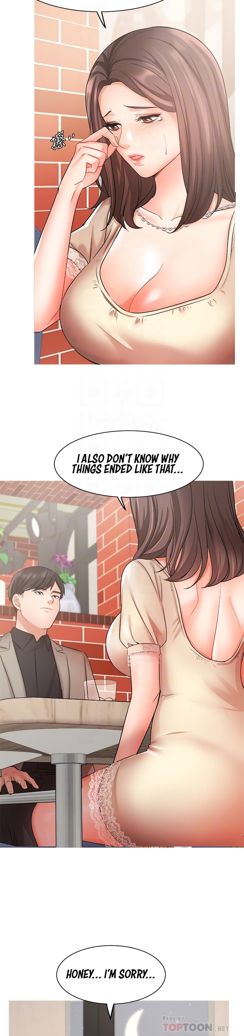 Sold Out Girl chapter 34 page 16