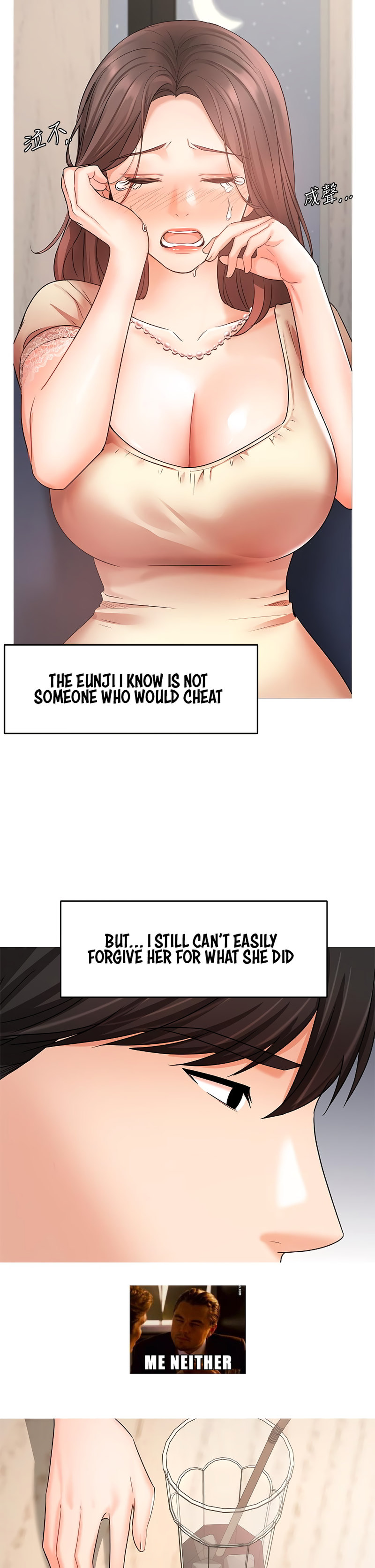 Sold Out Girl chapter 34 page 17