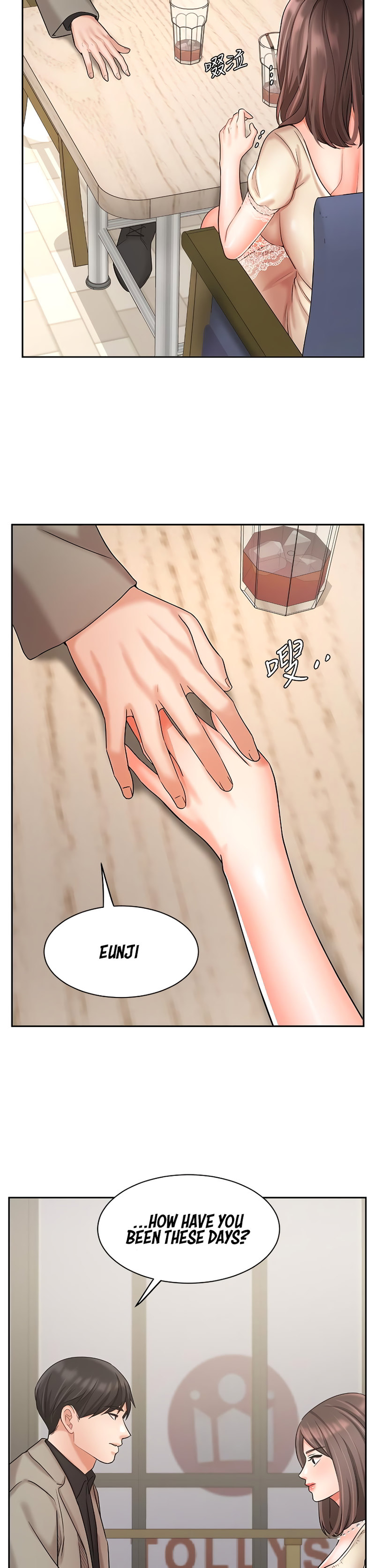 Sold Out Girl chapter 34 page 20