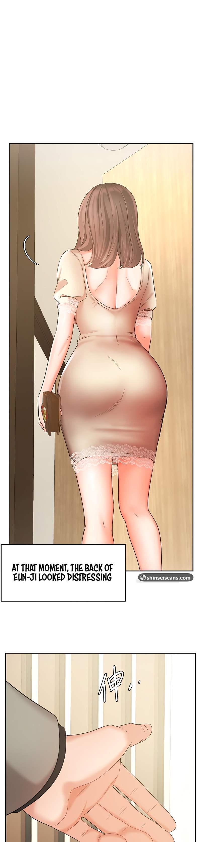 Sold Out Girl chapter 35 page 2
