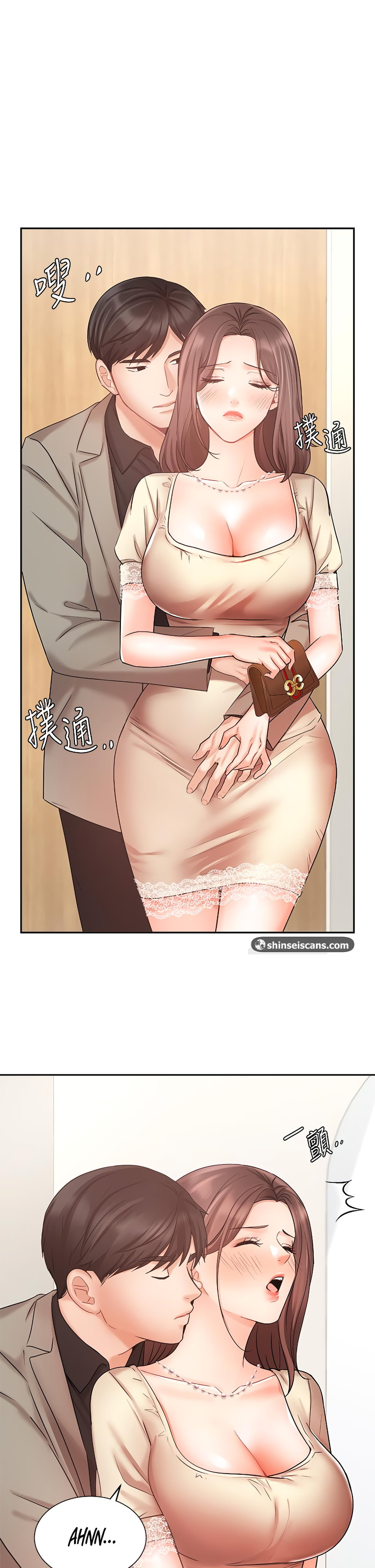Sold Out Girl chapter 35 page 6