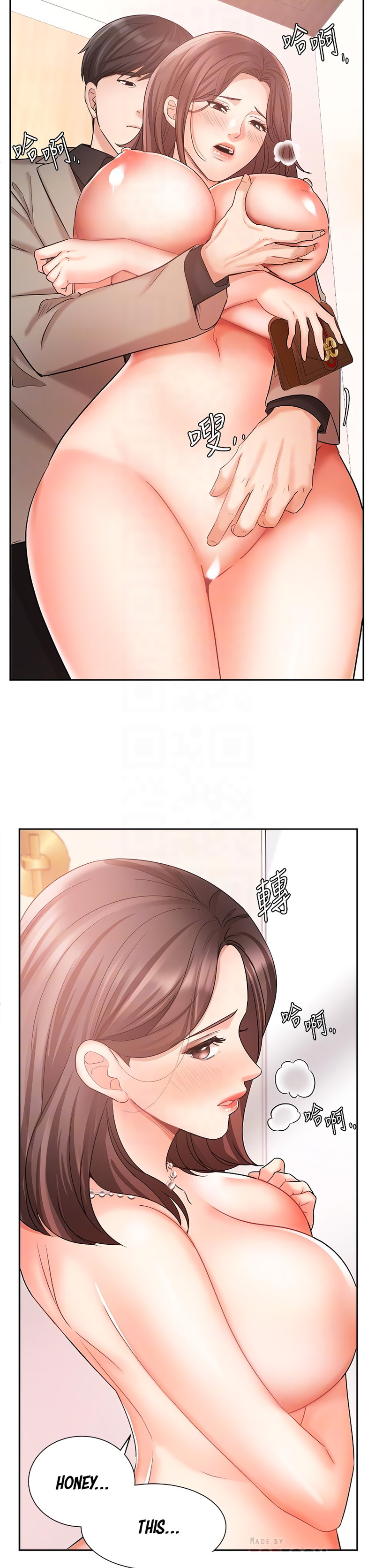Sold Out Girl chapter 35 page 9