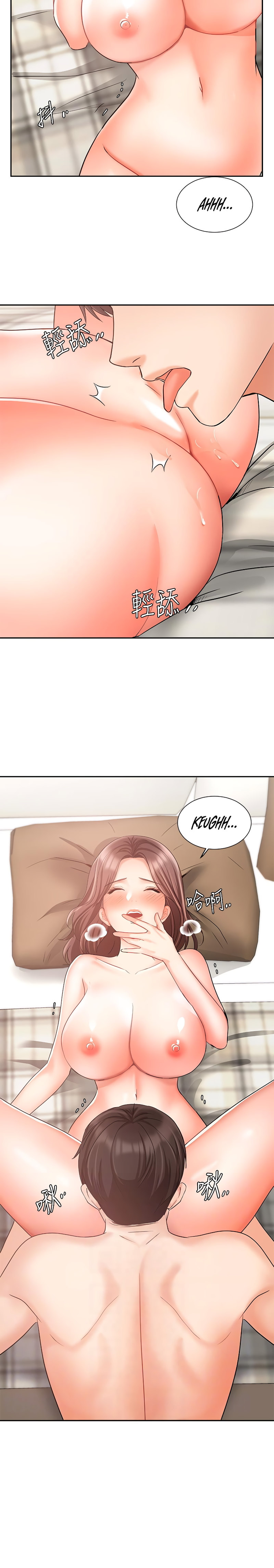 Sold Out Girl chapter 35 page 16