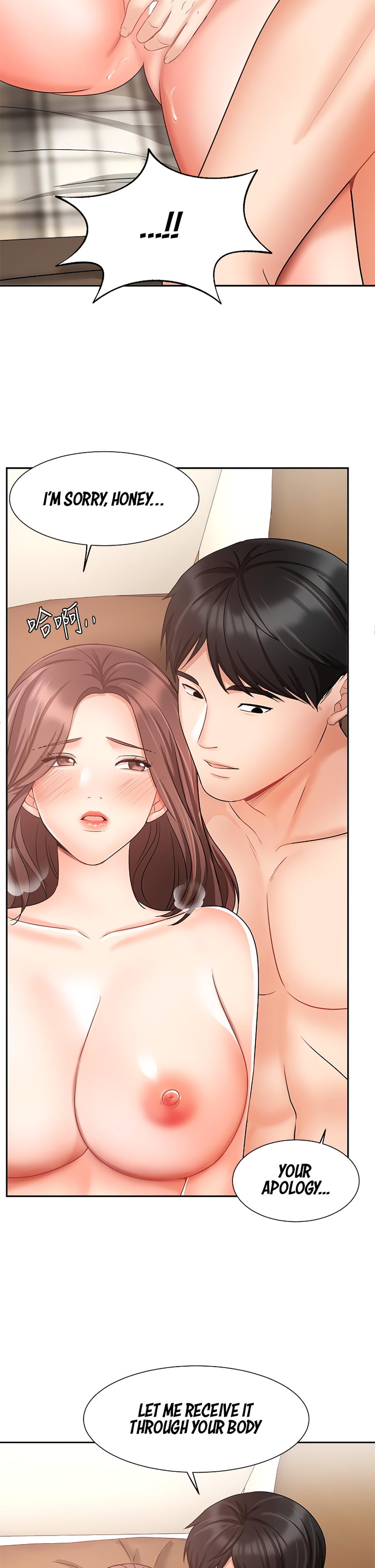 Sold Out Girl chapter 35 page 21