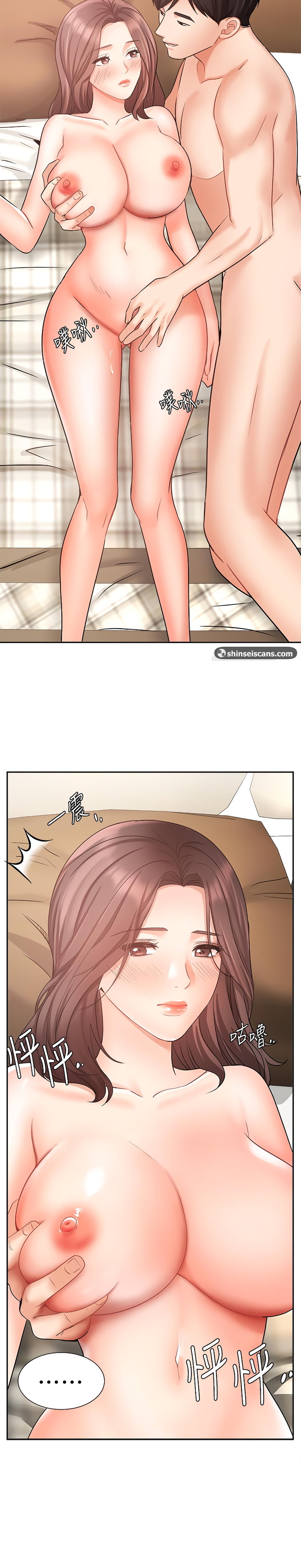 Sold Out Girl chapter 35 page 22