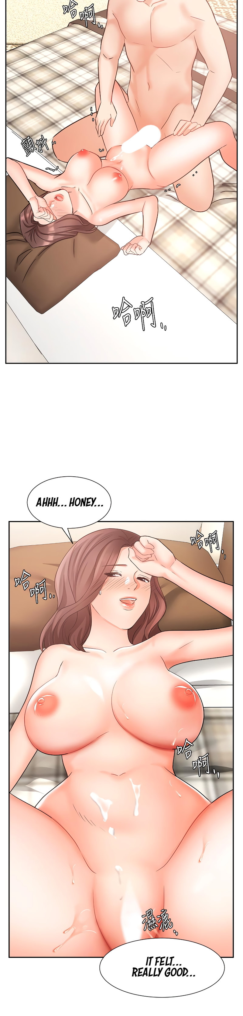 Sold Out Girl chapter 35 page 45