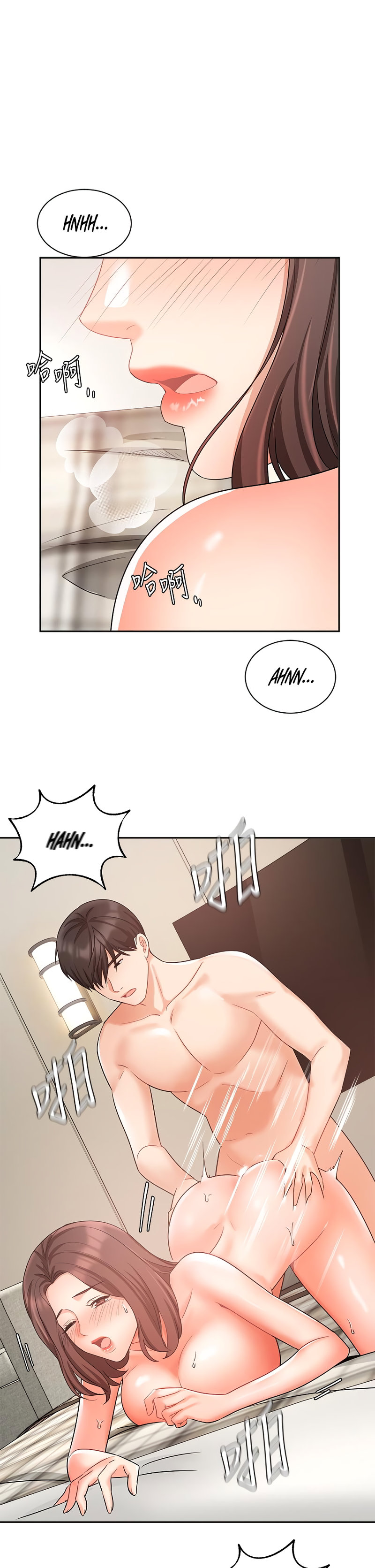 Sold Out Girl chapter 36 page 5