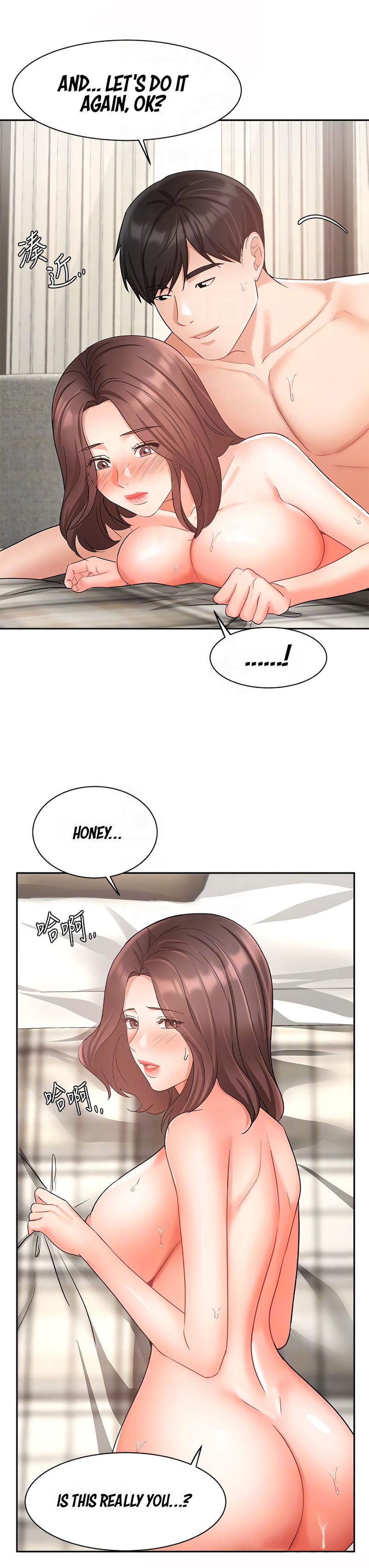 Sold Out Girl chapter 36 page 12