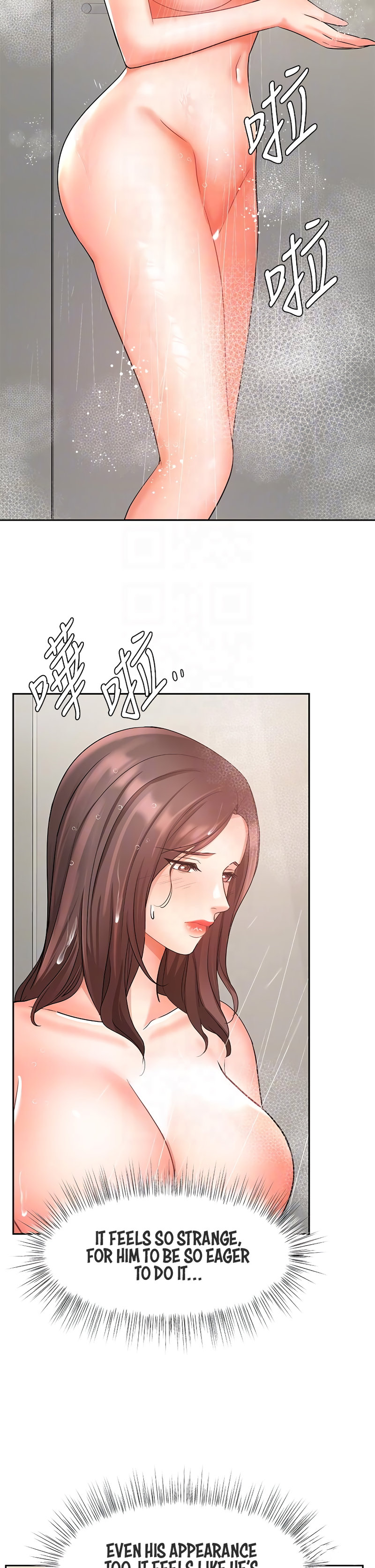 Sold Out Girl chapter 36 page 17