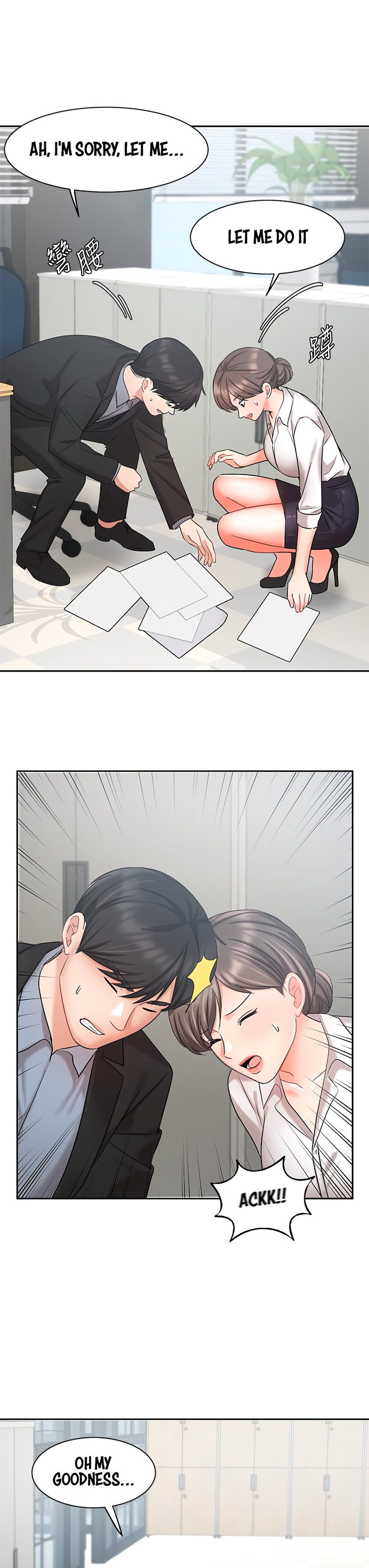 Sold Out Girl chapter 36 page 23