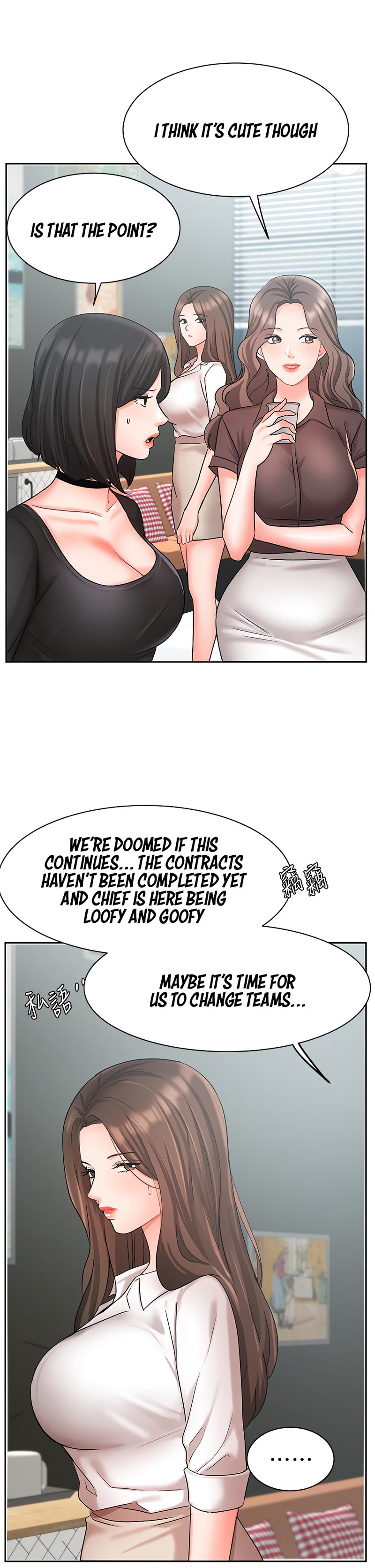 Sold Out Girl chapter 36 page 26