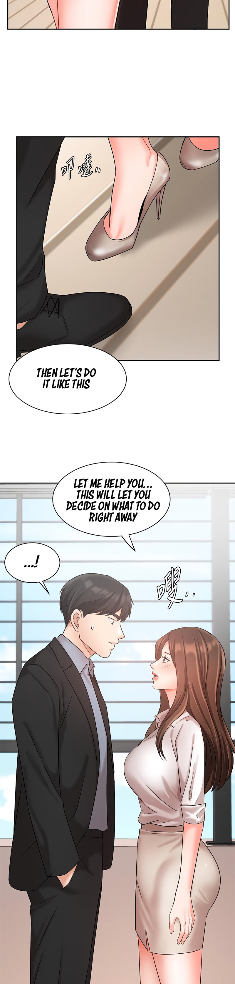 Sold Out Girl chapter 36 page 34