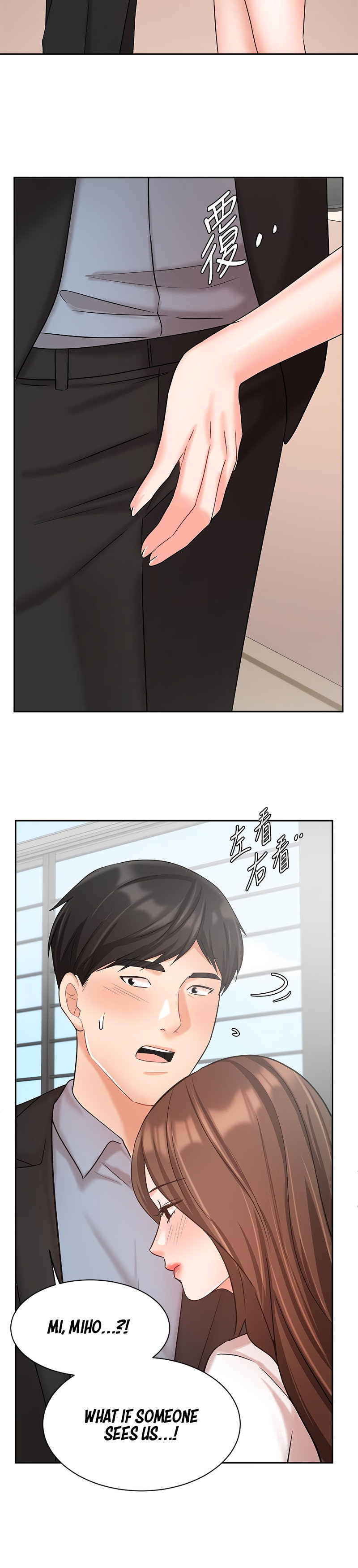 Sold Out Girl chapter 36 page 35