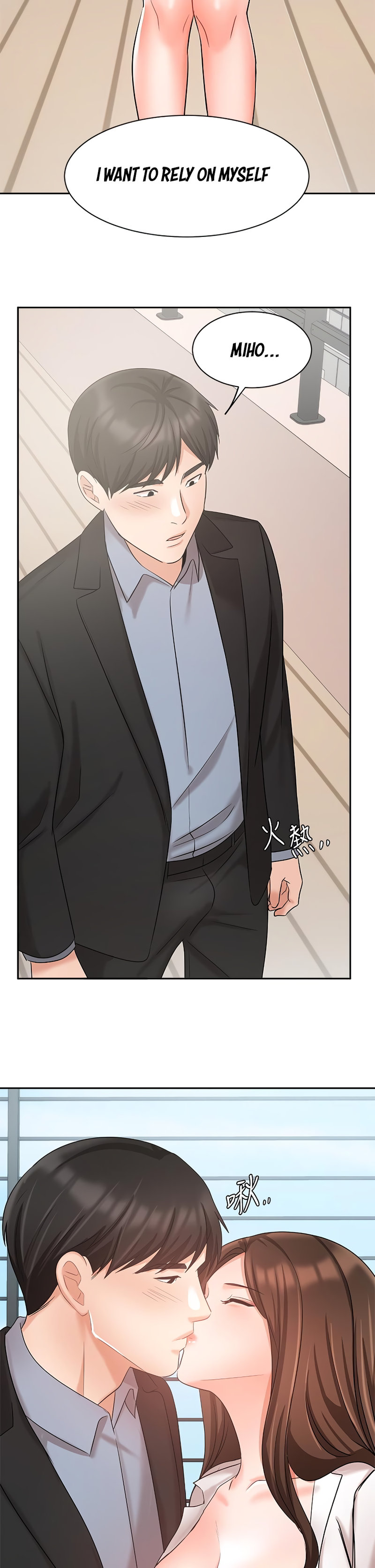 Sold Out Girl chapter 36 page 39