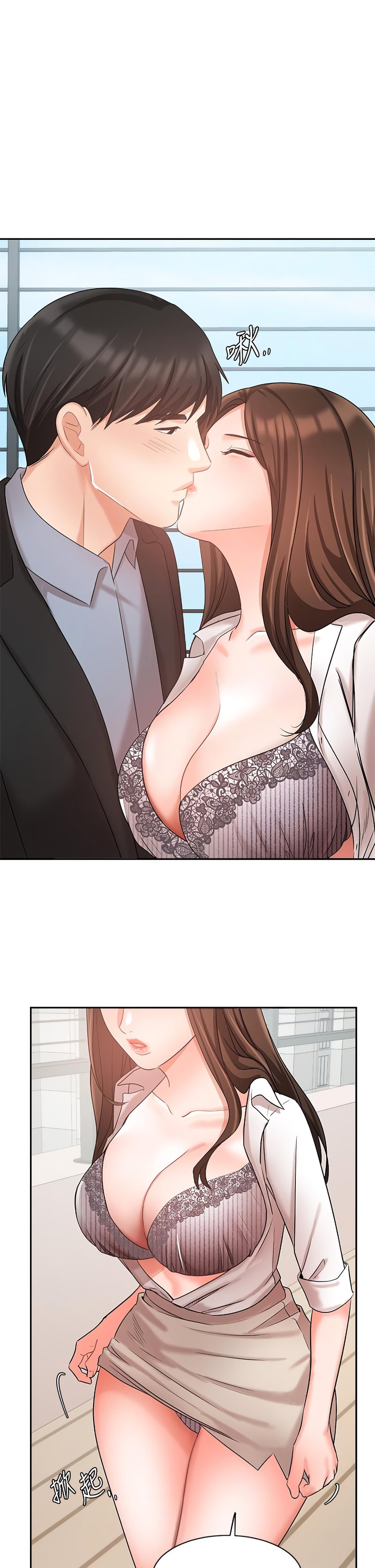Sold Out Girl chapter 37 page 2