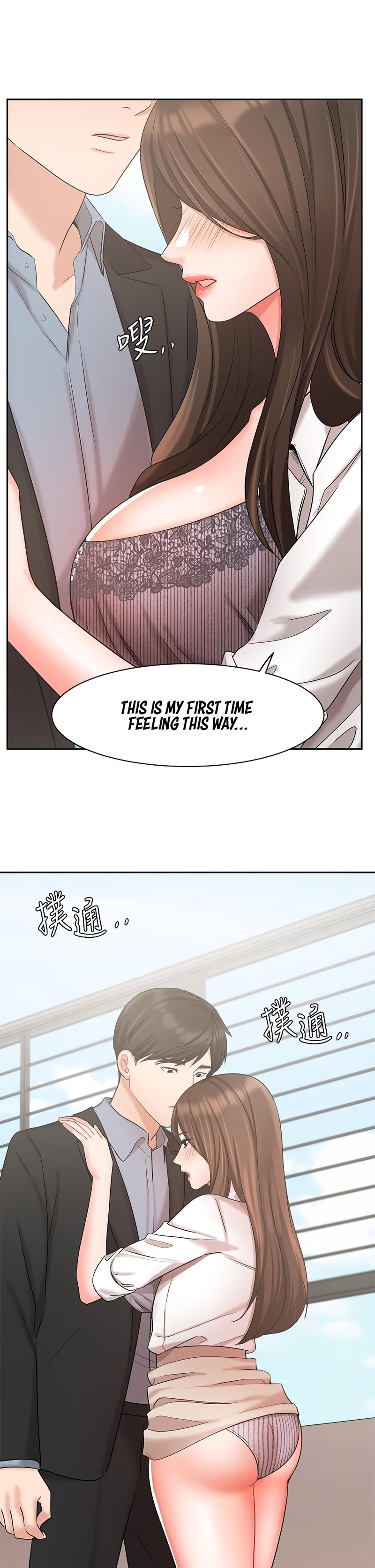 Sold Out Girl chapter 37 page 9