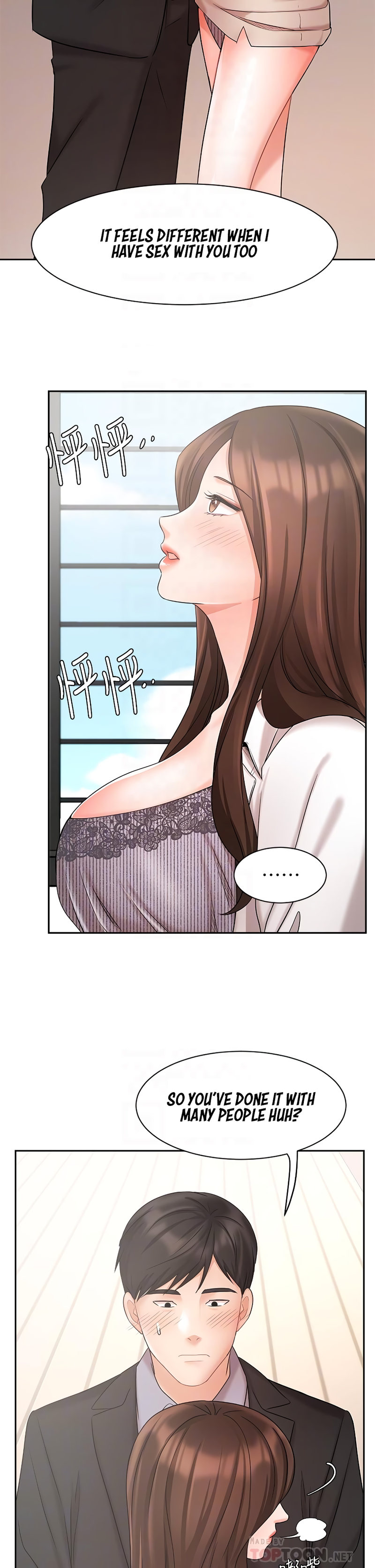 Sold Out Girl chapter 37 page 12