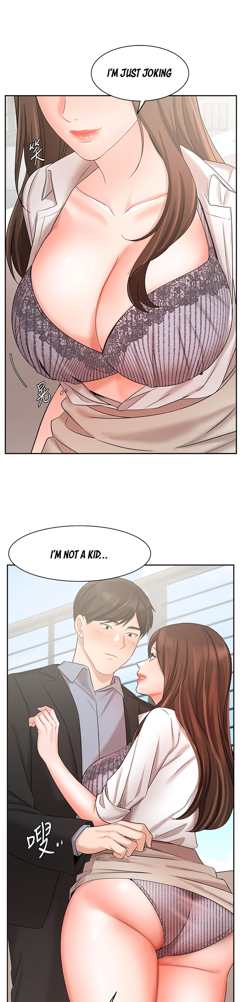 Sold Out Girl chapter 37 page 14