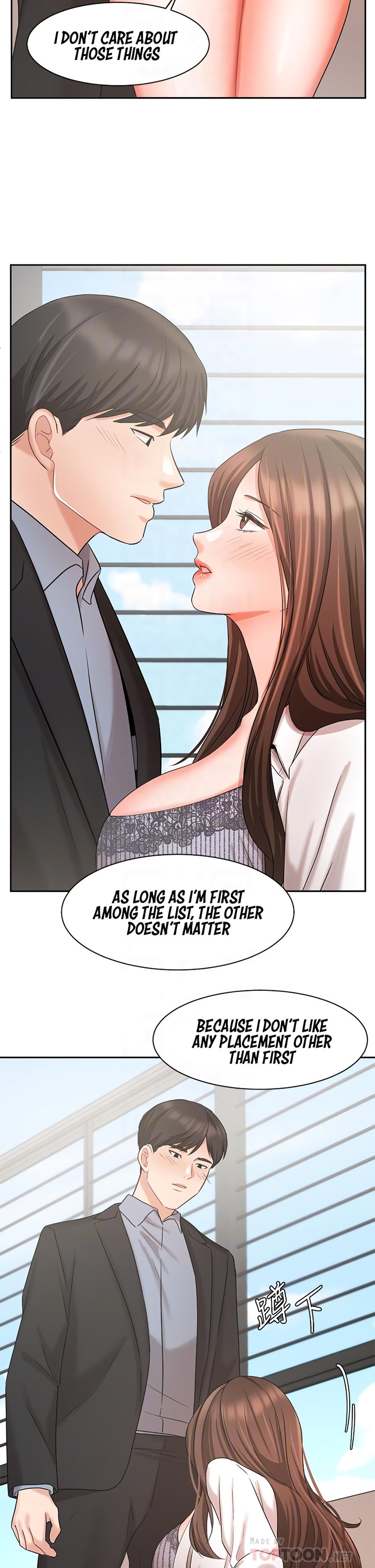 Sold Out Girl chapter 37 page 15