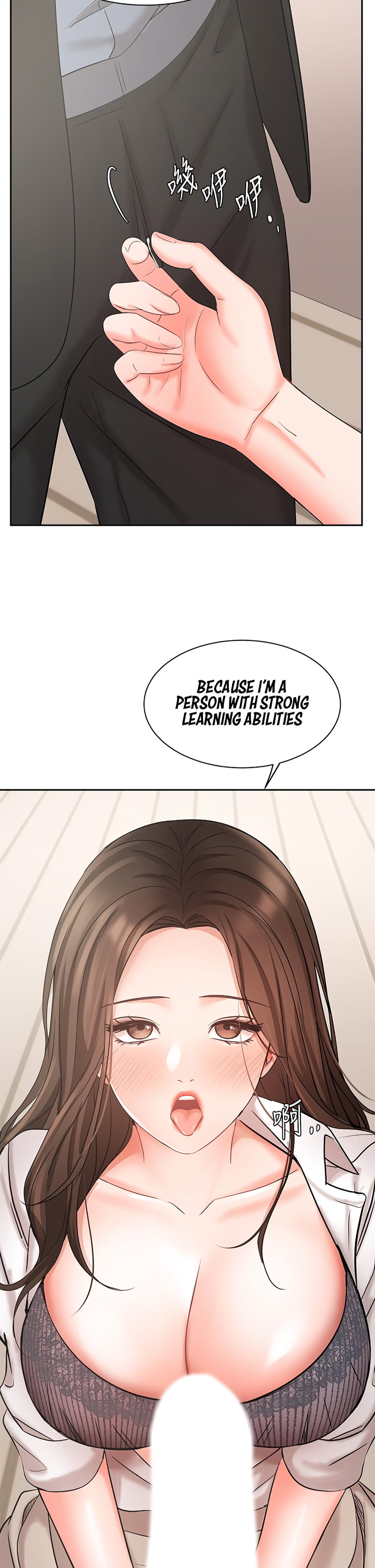 Sold Out Girl chapter 37 page 18