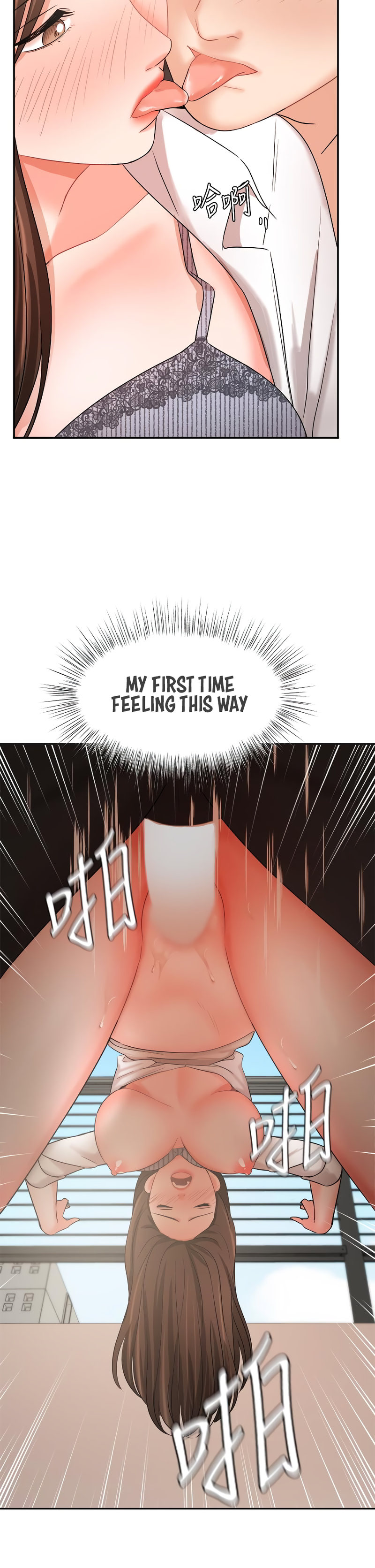 Sold Out Girl chapter 37 page 37