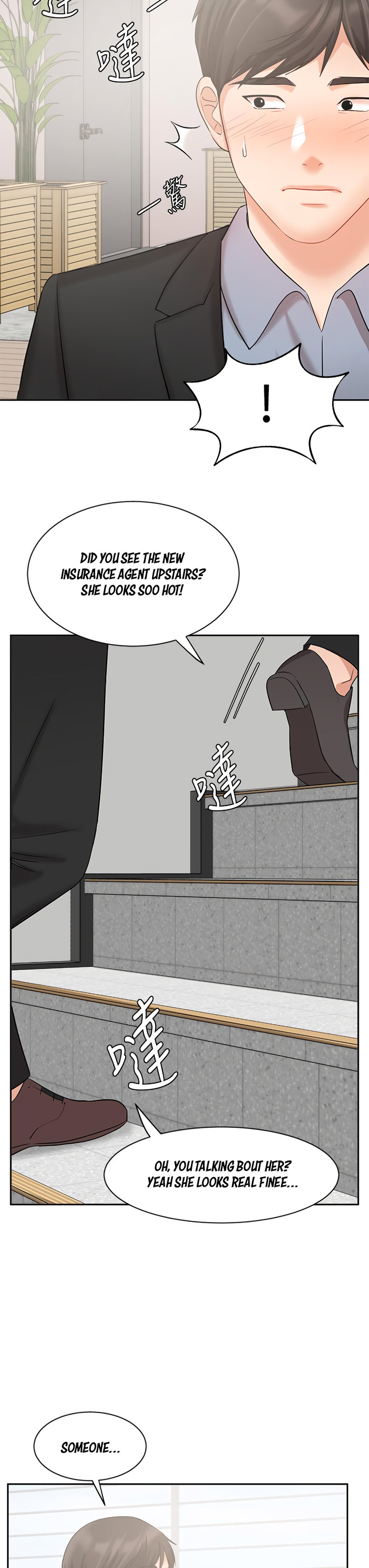 Sold Out Girl chapter 38 page 4