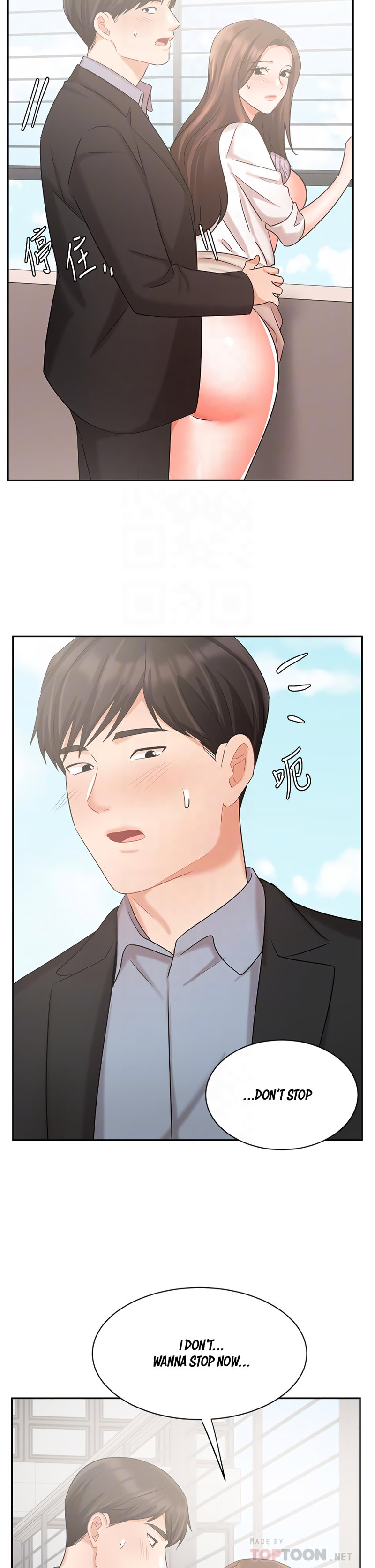 Sold Out Girl chapter 38 page 5