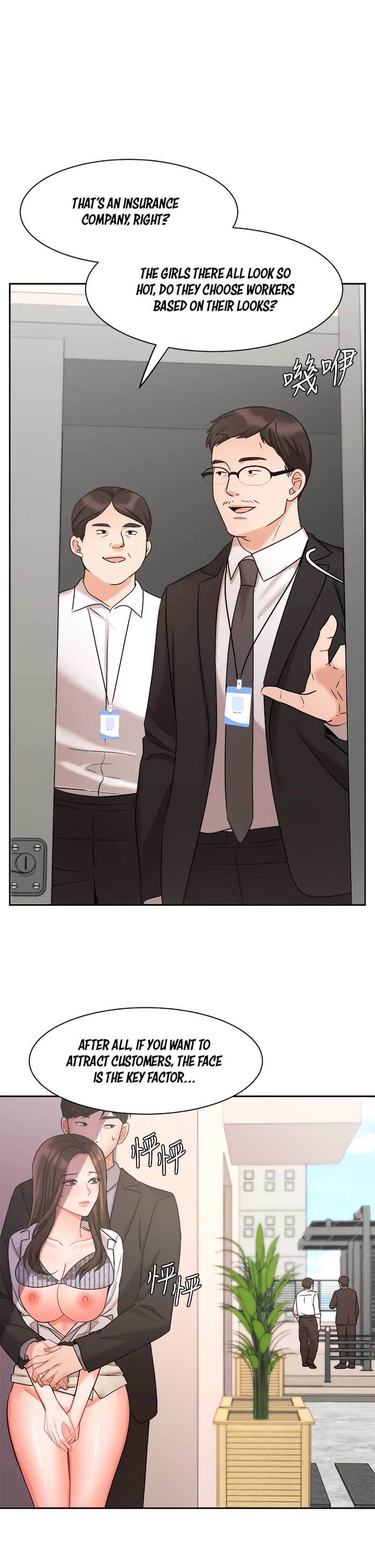 Sold Out Girl chapter 38 page 7