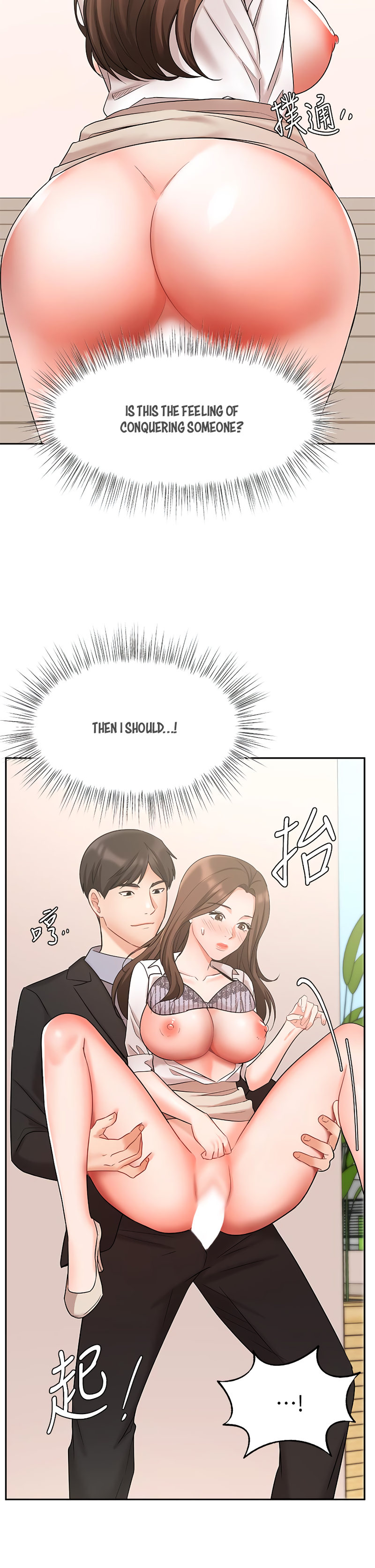 Sold Out Girl chapter 38 page 11