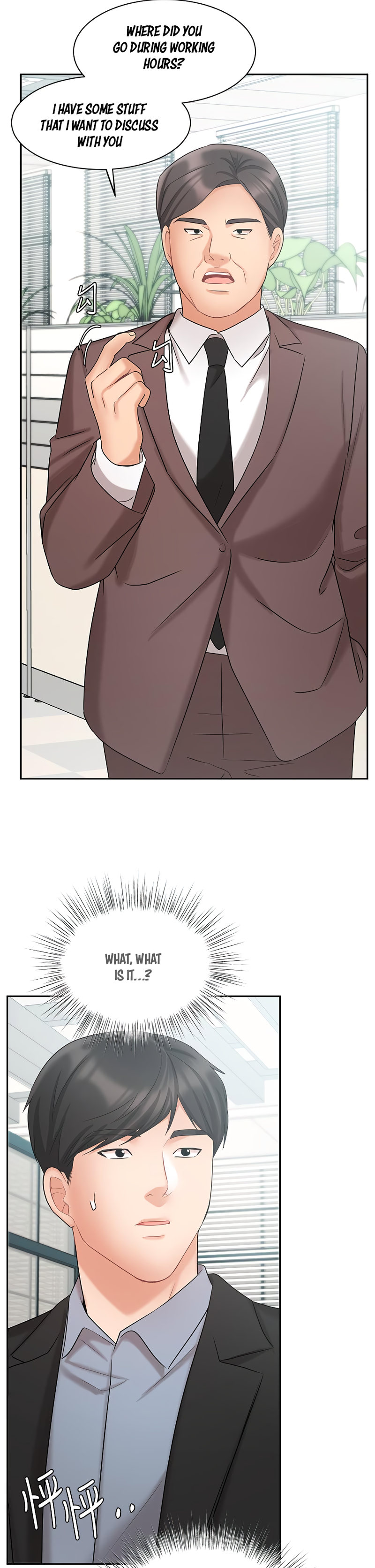 Sold Out Girl chapter 38 page 20