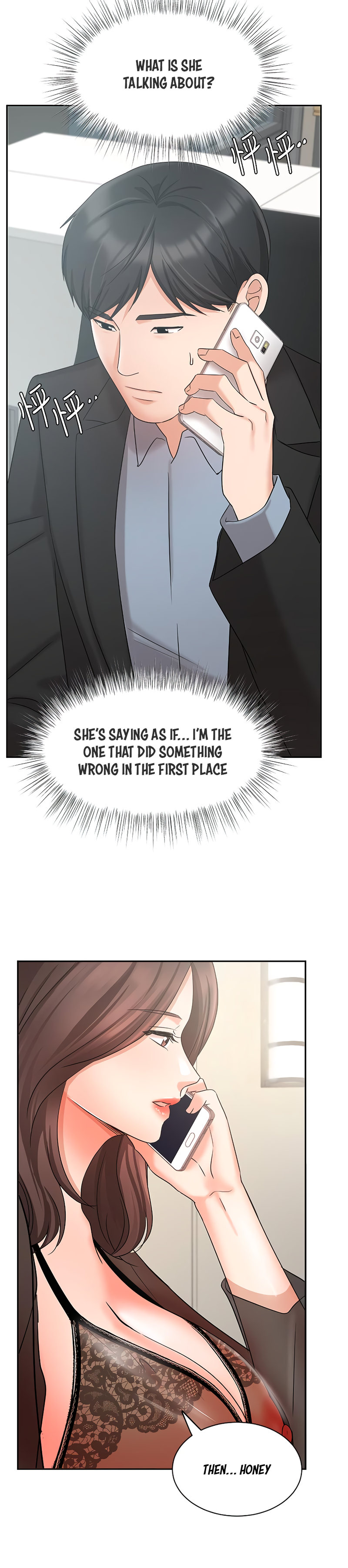 Sold Out Girl chapter 38 page 34