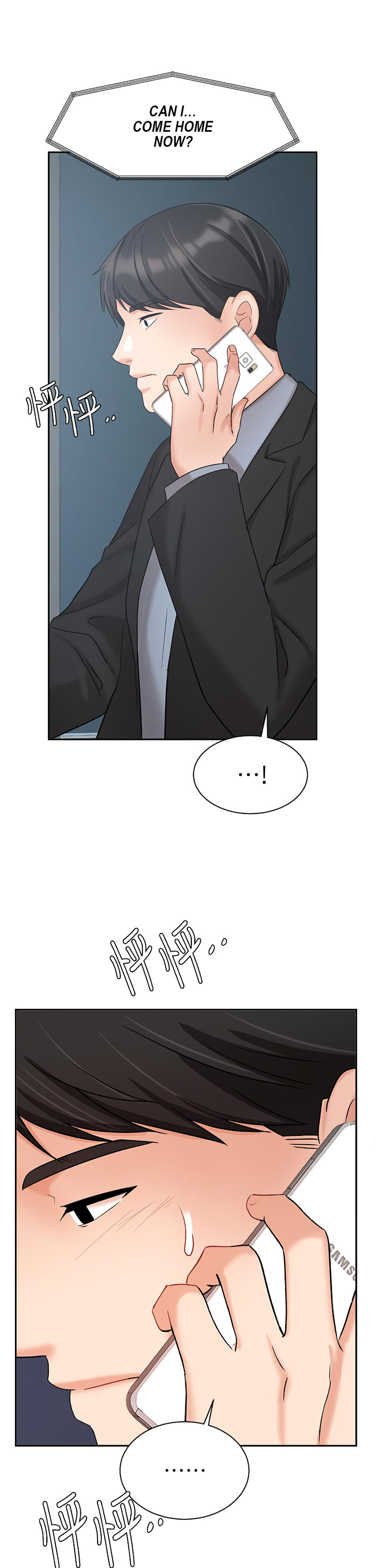 Sold Out Girl chapter 38 page 35