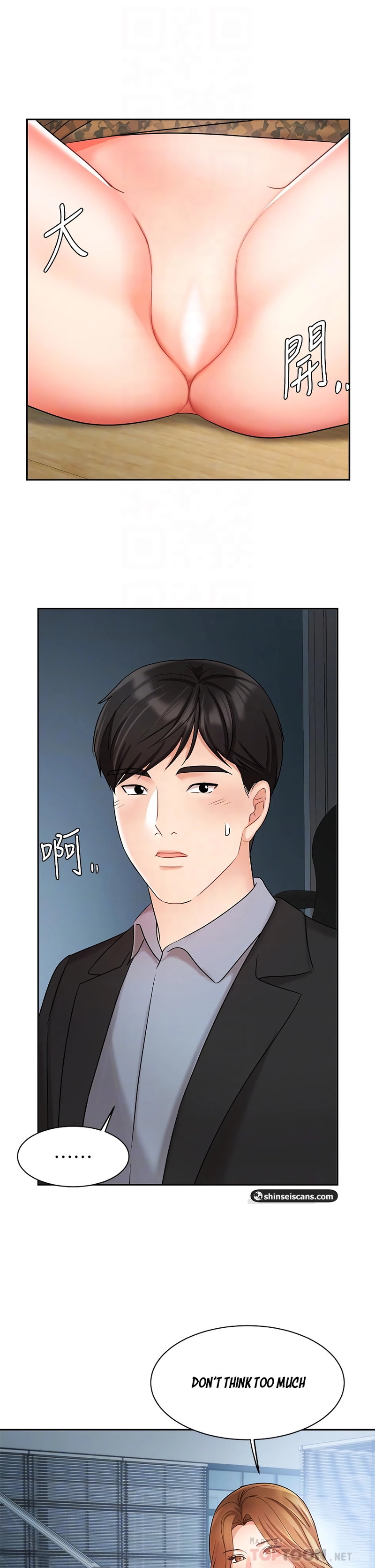 Sold Out Girl chapter 39 page 5