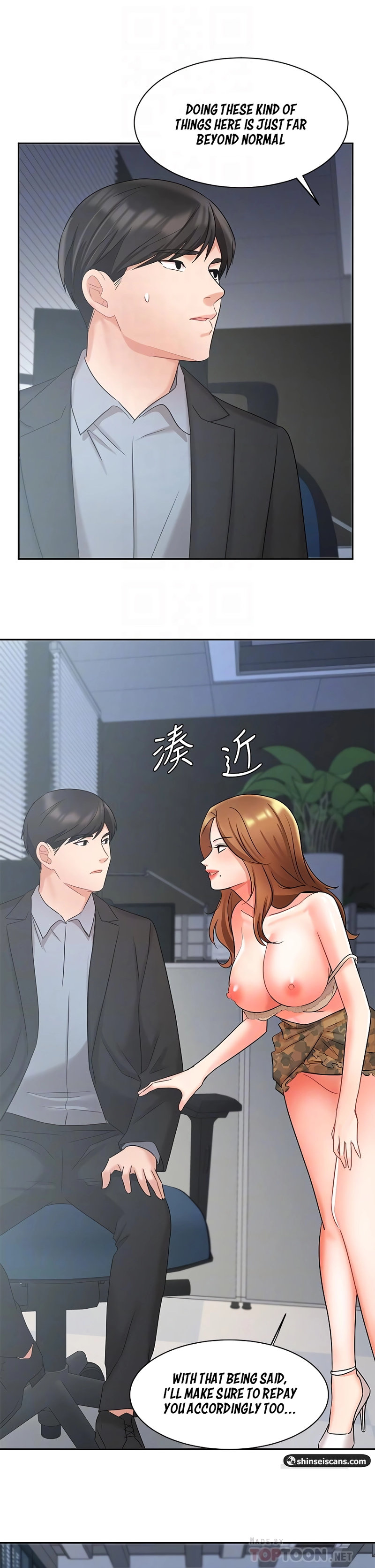 Sold Out Girl chapter 39 page 17
