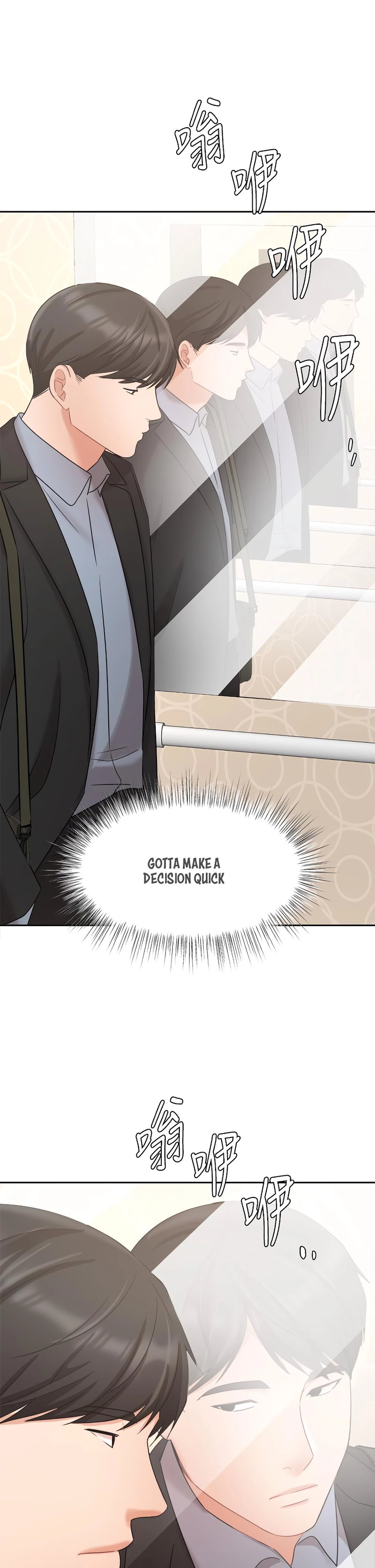 Sold Out Girl chapter 39 page 32