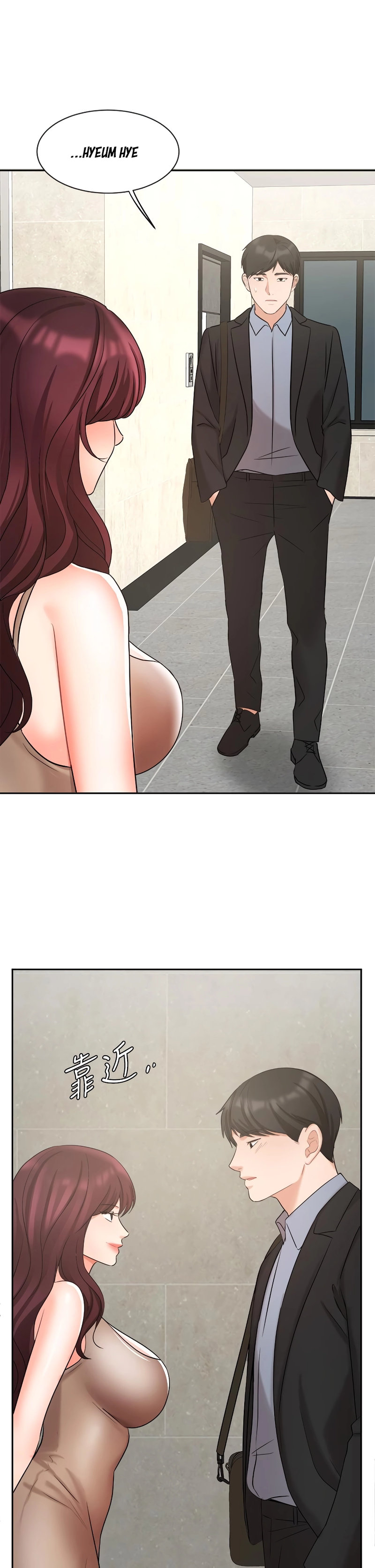 Sold Out Girl chapter 39 page 35