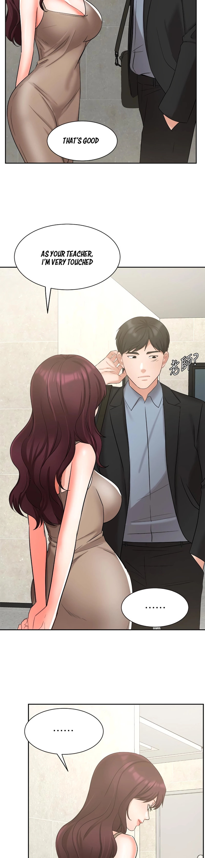 Sold Out Girl chapter 39 page 44