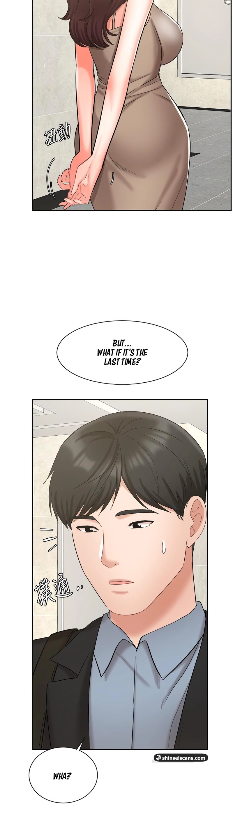 Sold Out Girl chapter 39 page 45