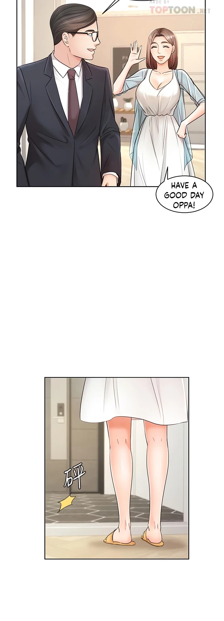 Sold Out Girl chapter 4 page 13